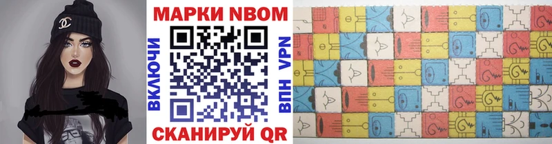 Марки 25I-NBOMe 1,8мг  даркнет сайт  Чишмы 
