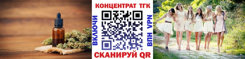 ТГК THC oil  shop Telegram  Чишмы 