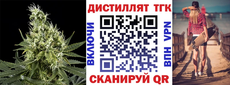 Дистиллят ТГК гашишное масло Чишмы